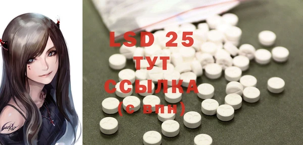 MDMA Premium VHQ Беломорск