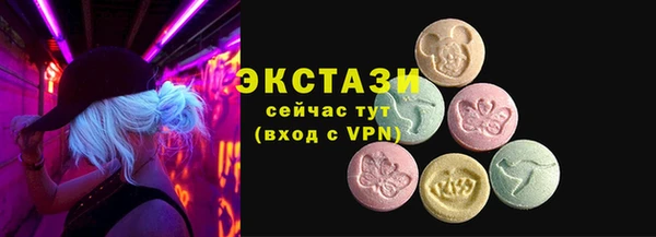 MDMA Premium VHQ Беломорск