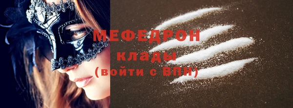 MDMA Premium VHQ Беломорск