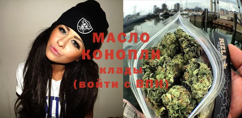 Дистиллят ТГК THC oil  МЕГА ссылки  Надым  купить закладку 